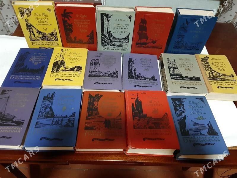 книги - Aşgabat - img 1