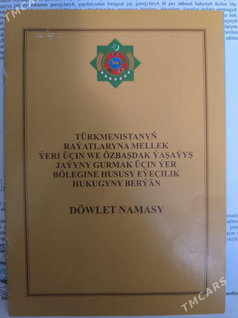 Mellek ýer - Görogly (Tagta) - img 1