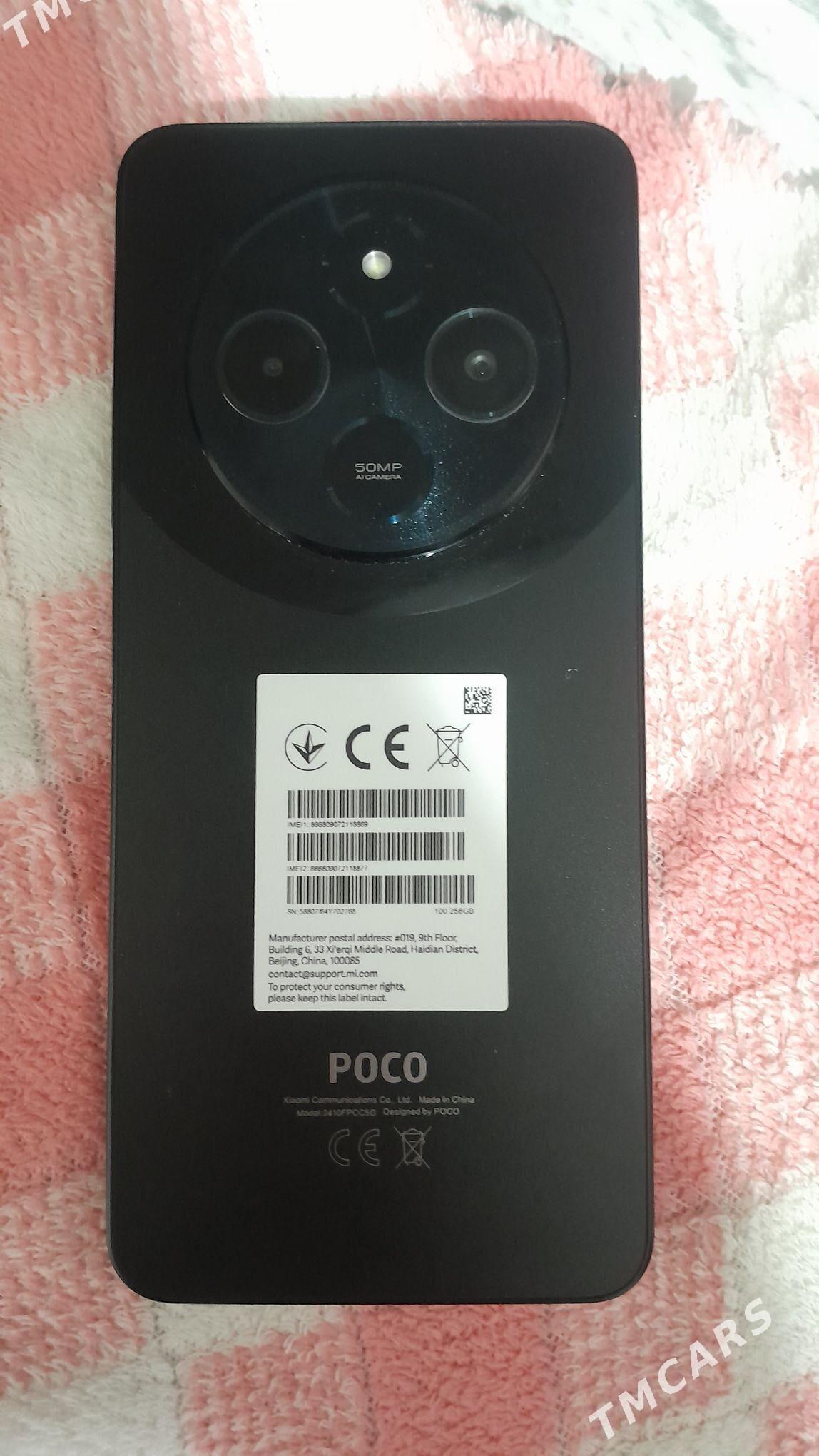 Poco c75 8.265 abmn ba - Балканабат - img 1