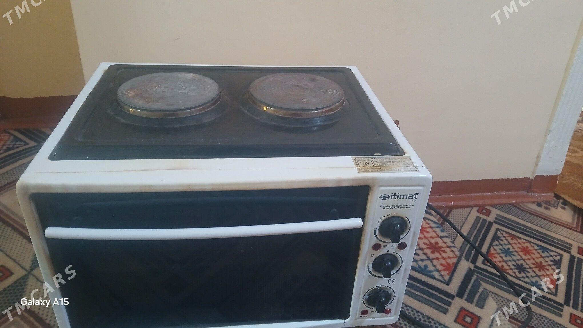 Itimat - Gubadag - img 1