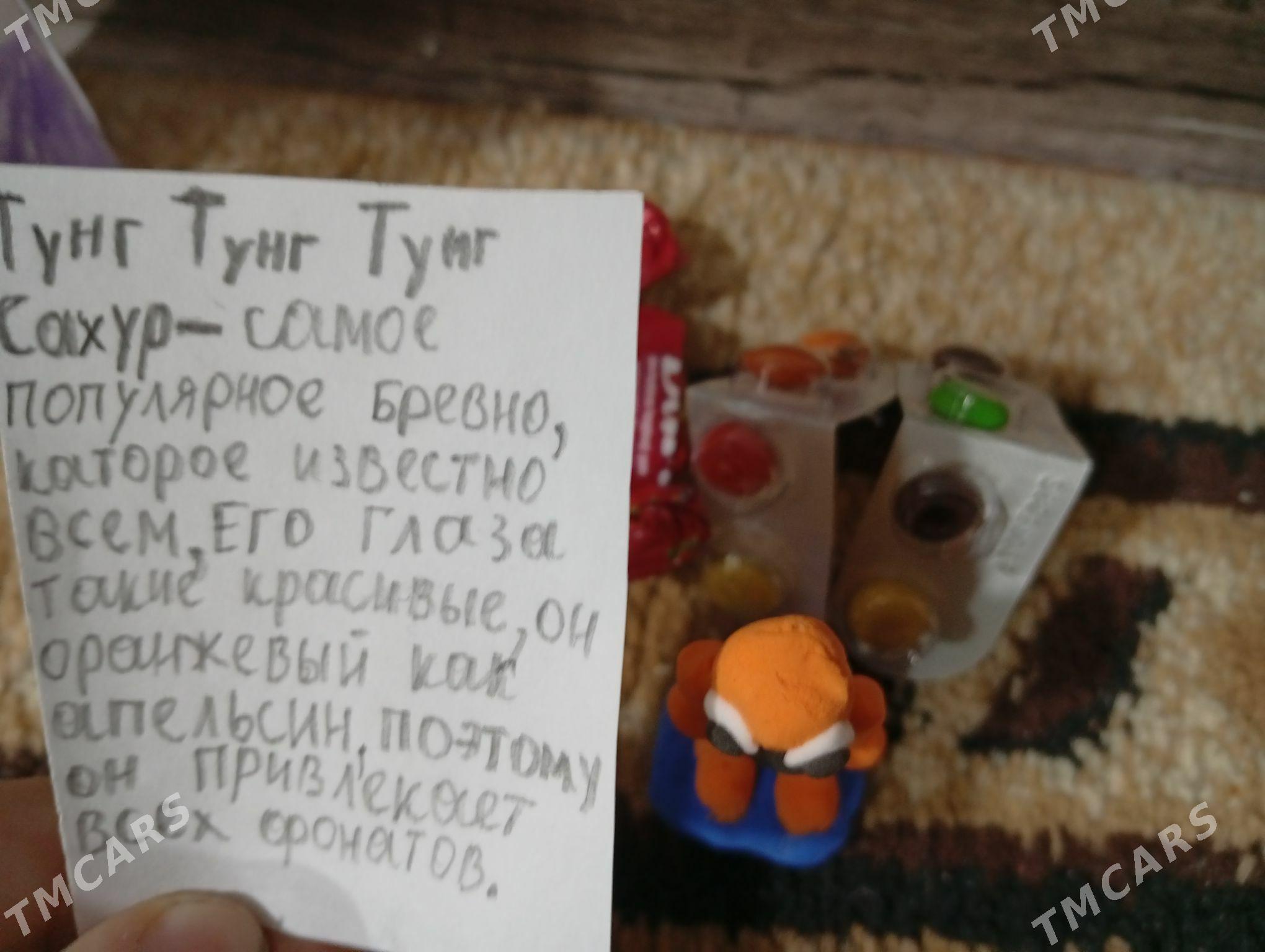 Бокс ,,BRAINROT" - Aşgabat - img 1