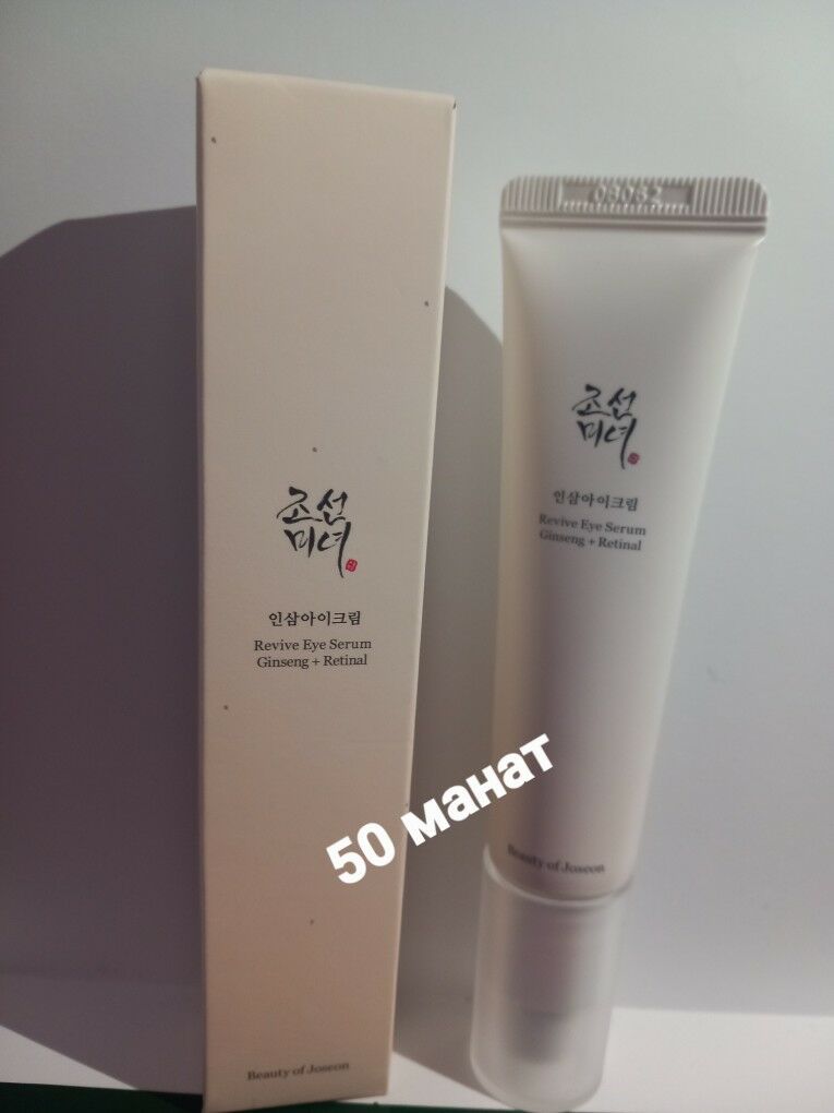 уходовая косметика - Туркменабат - img 1