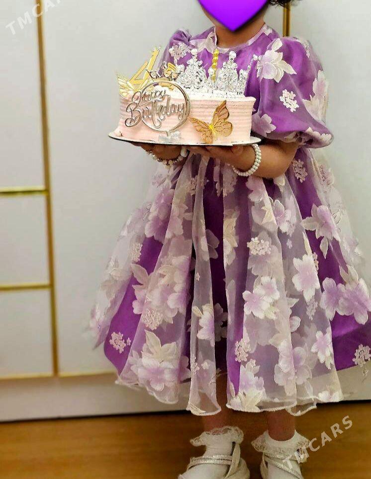 Caga toy koynejik - Мир 7 - img 1