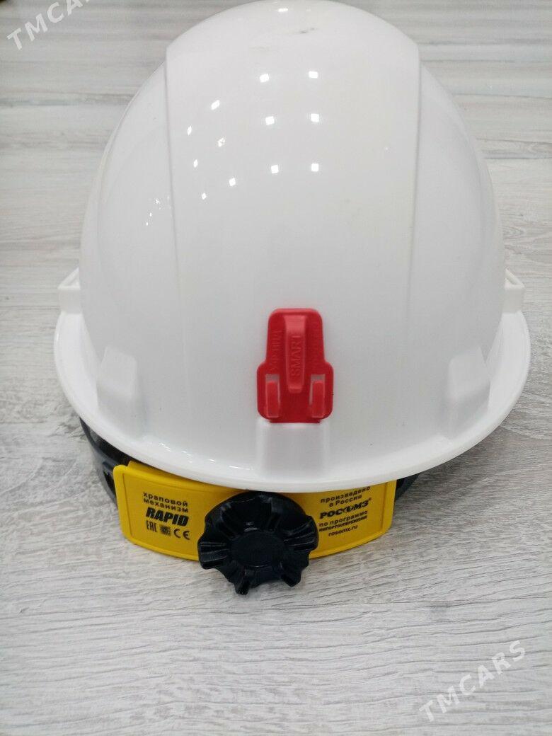 Каска - Балканабат - img 1