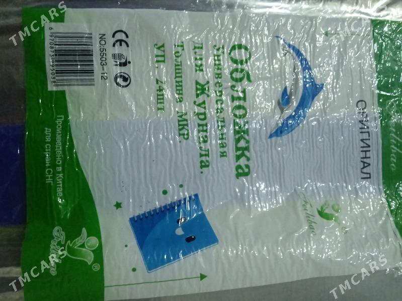 Канцелярские товары - Aşgabat - img 1