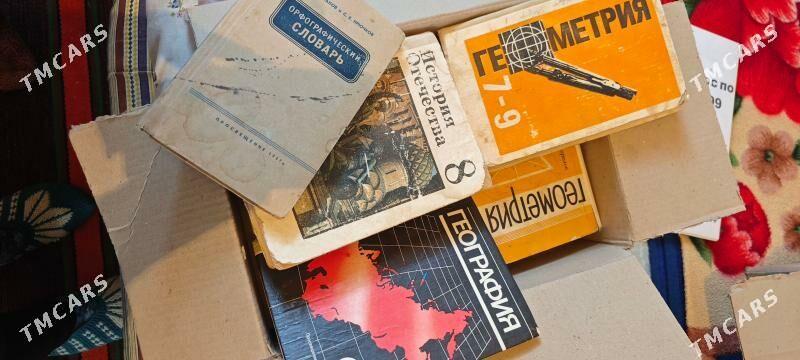 Книги разные - Baýramaly - img 1