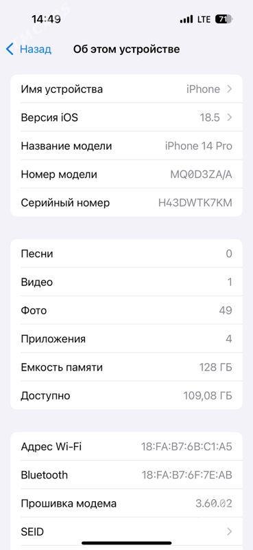 Apple 14 pro - Ашхабад - img 1