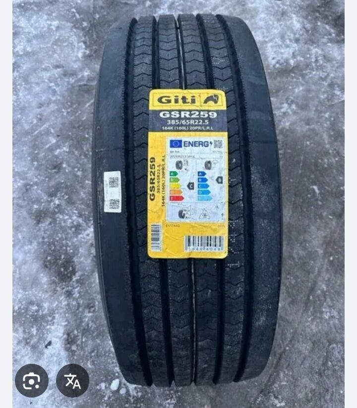 Giti tekerlerGiti Tekerler - Hitrowka - img 1