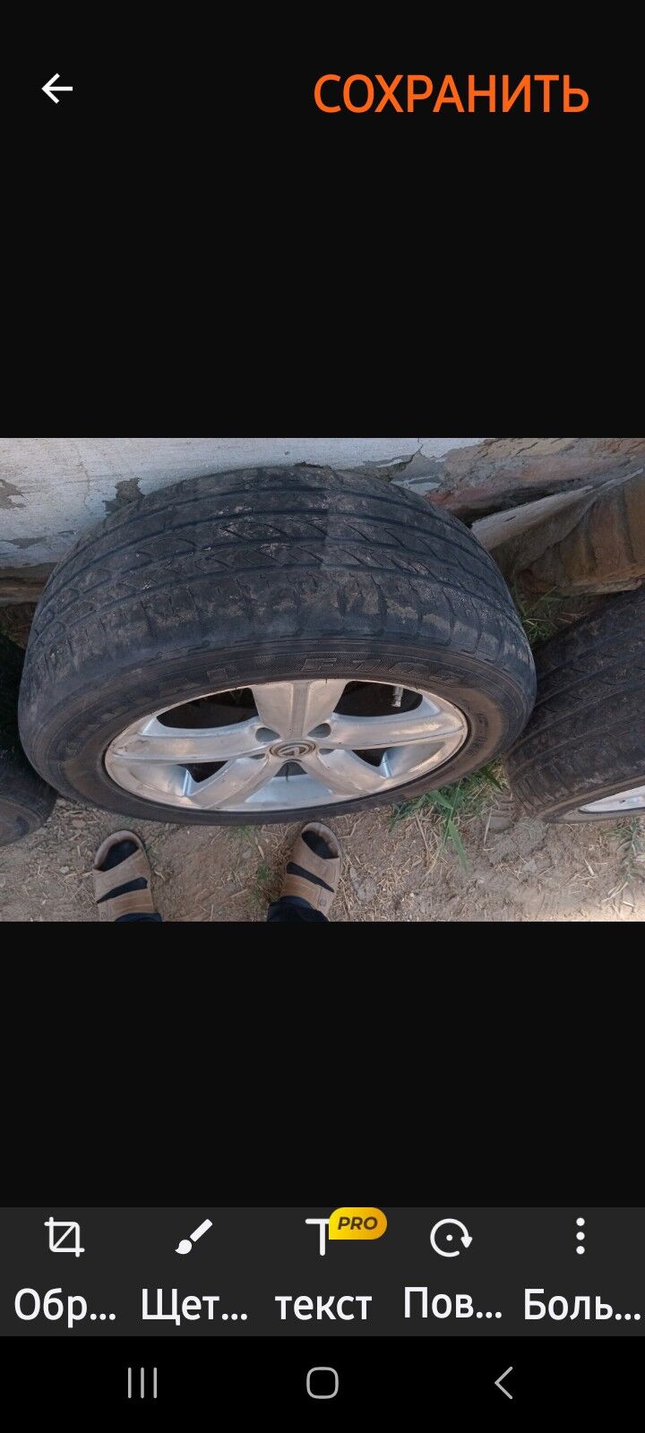 Tekerler. 17.25.55 775 TMT - Мары - img 1