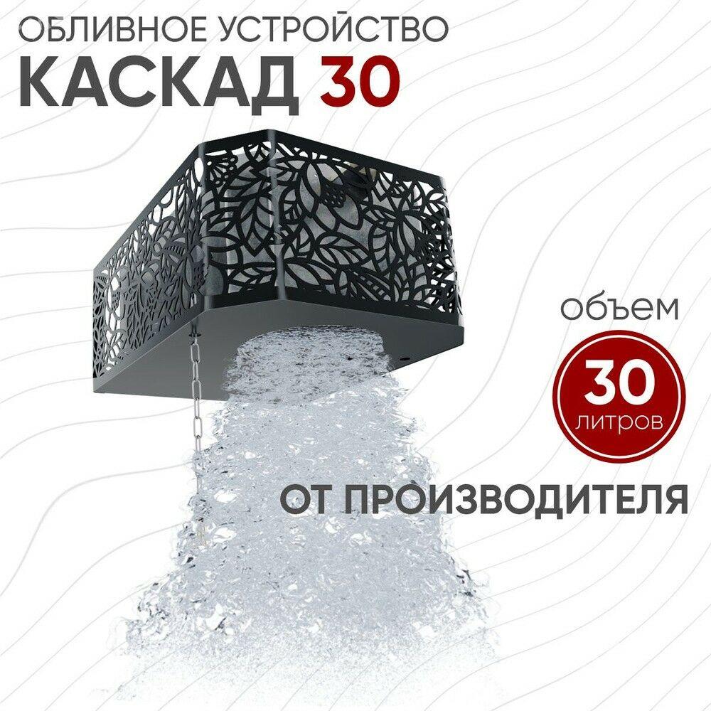 Sauna/сауна ведро обливной - G.Kuliýew köç. (Obýezdnoý) - img 1