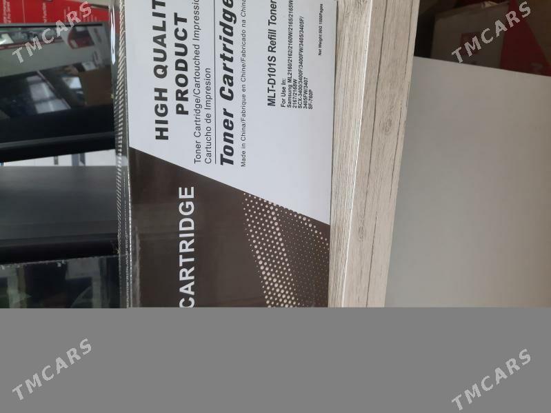 Kartrij - Дашогуз - img 1