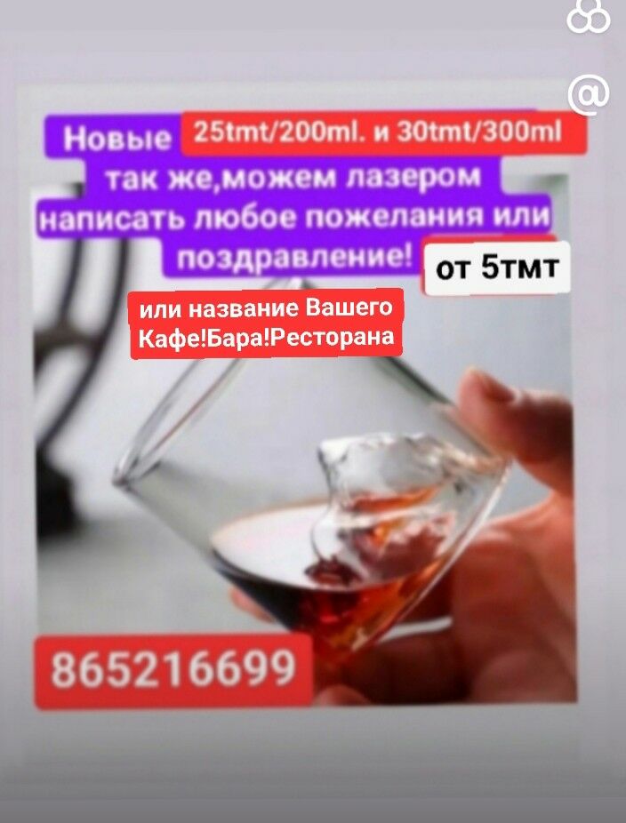 станок лазер - 6 мкр - img 1