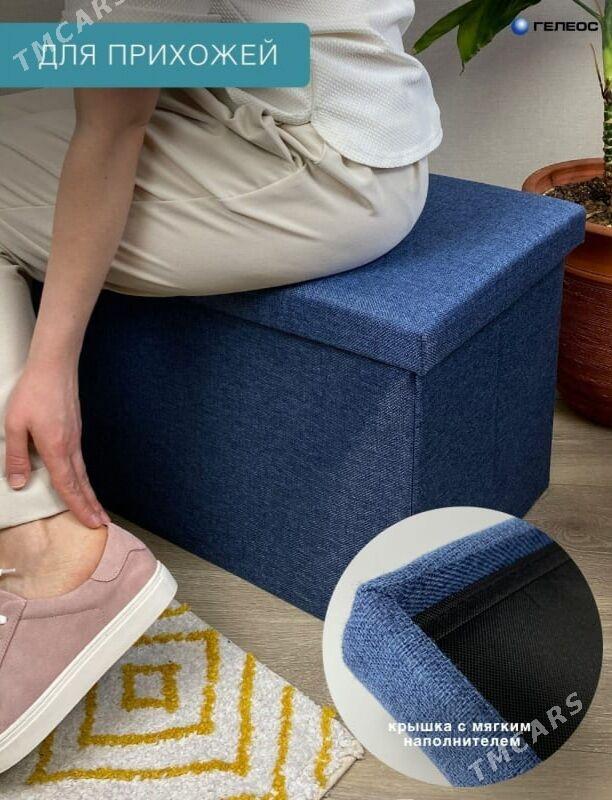 пуфик-органайзер - Aşgabat - img 1