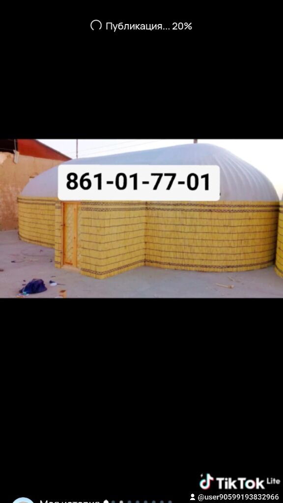 Ak oy gara oy gamys akoy garao - Анев - img 1