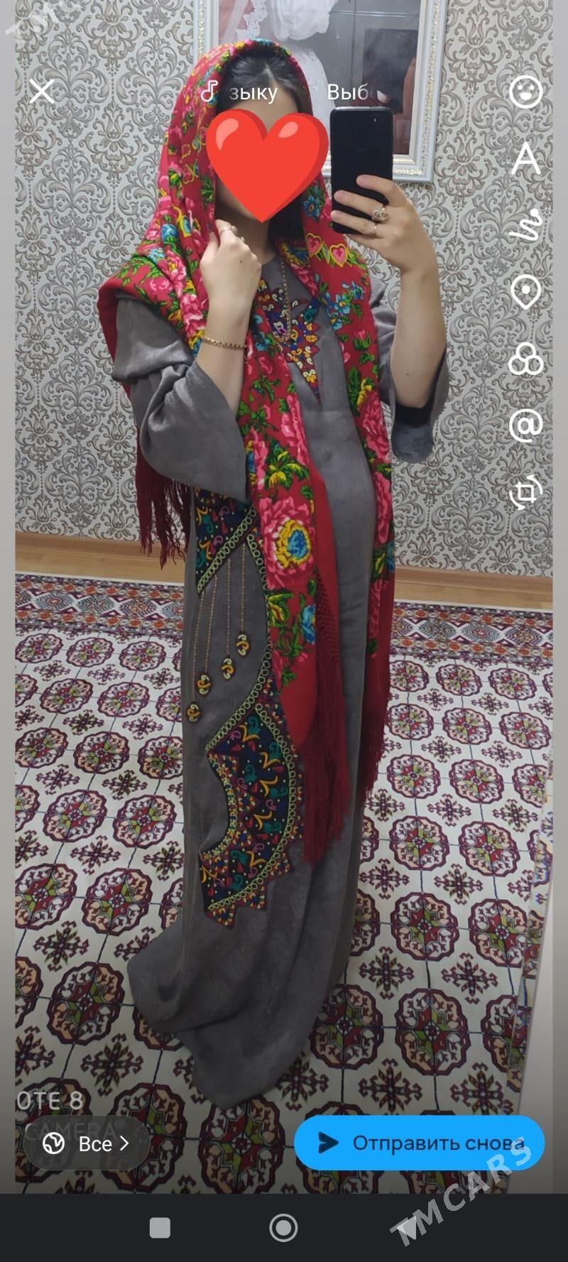 gulyupek - Балканабат - img 1