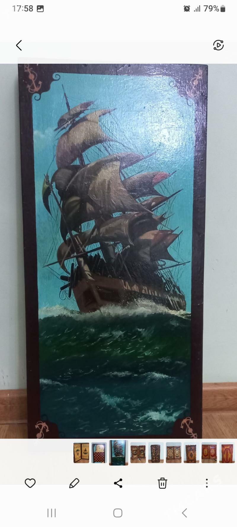 Нарды,Nardy - Ашхабад - img 1