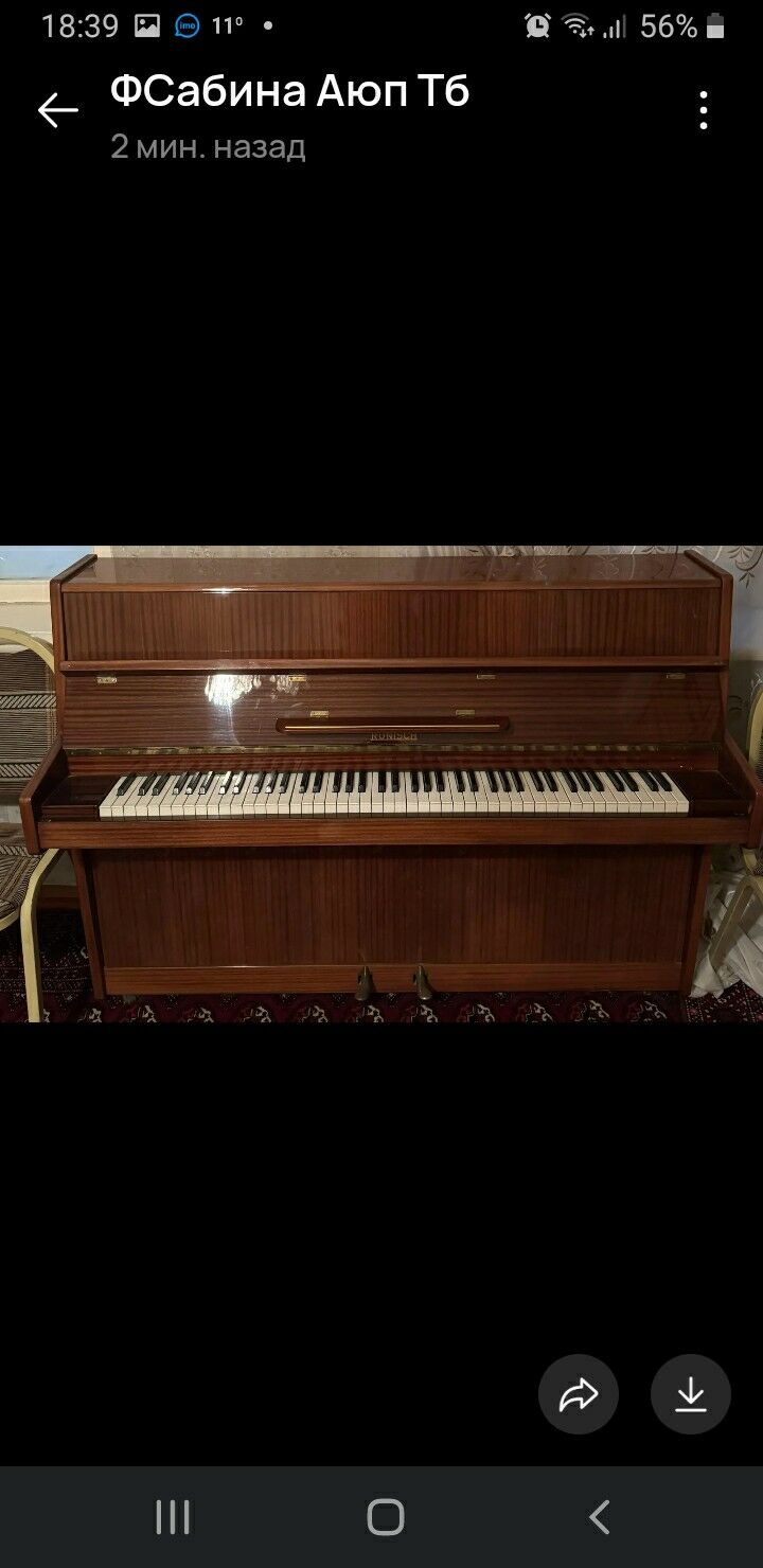 pianino "RONISCH" - Балканабат - img 1