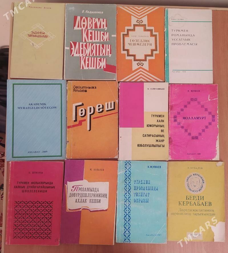 Kitap - Бузмеин - img 1