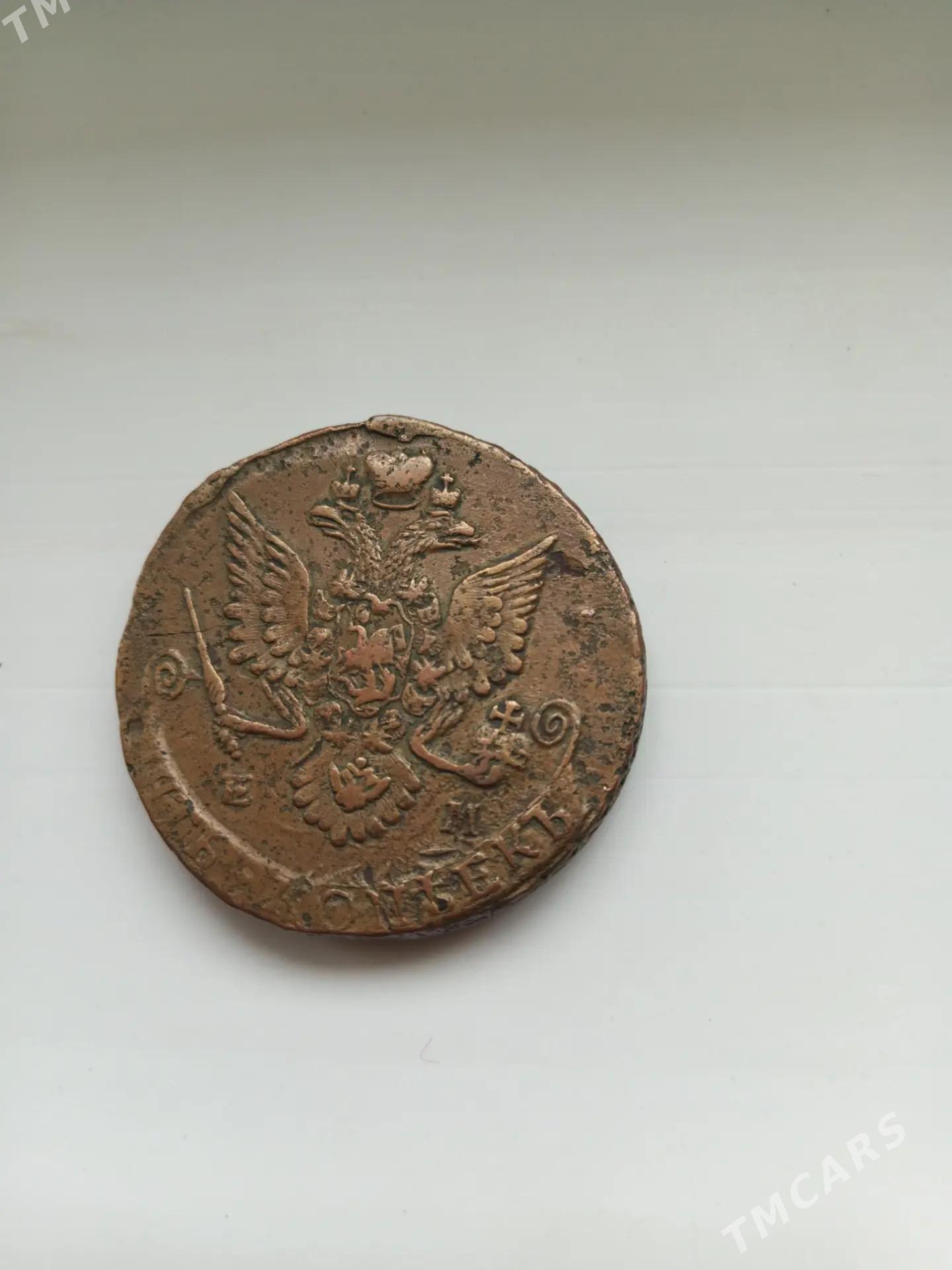 монета - Ашхабад - img 1