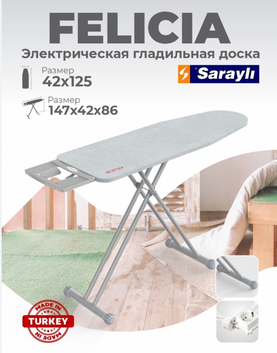 gladilny utuk doska гладильная - Aşgabat - img 1