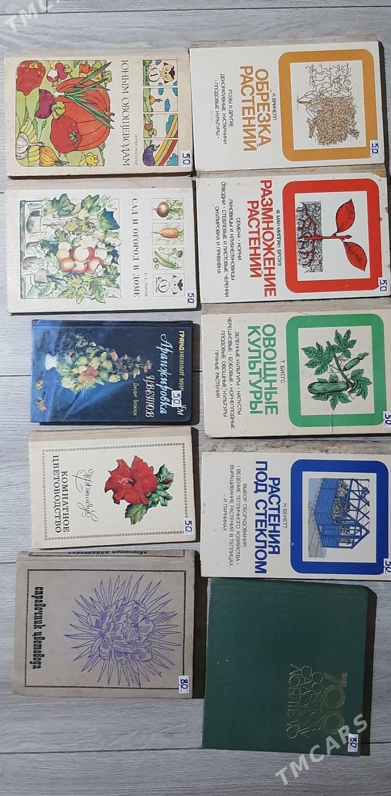 Книги и журналы - Aşgabat - img 1