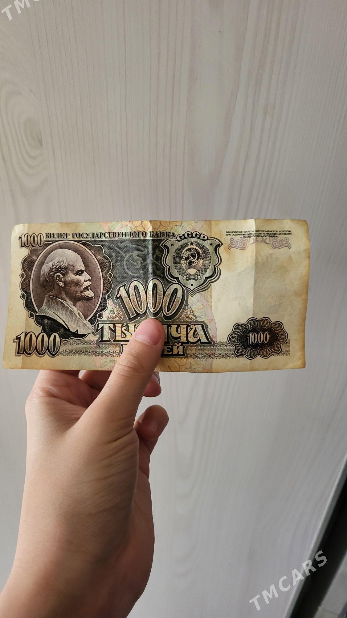 ссср 1000 рублей - Balkanabat - img 1