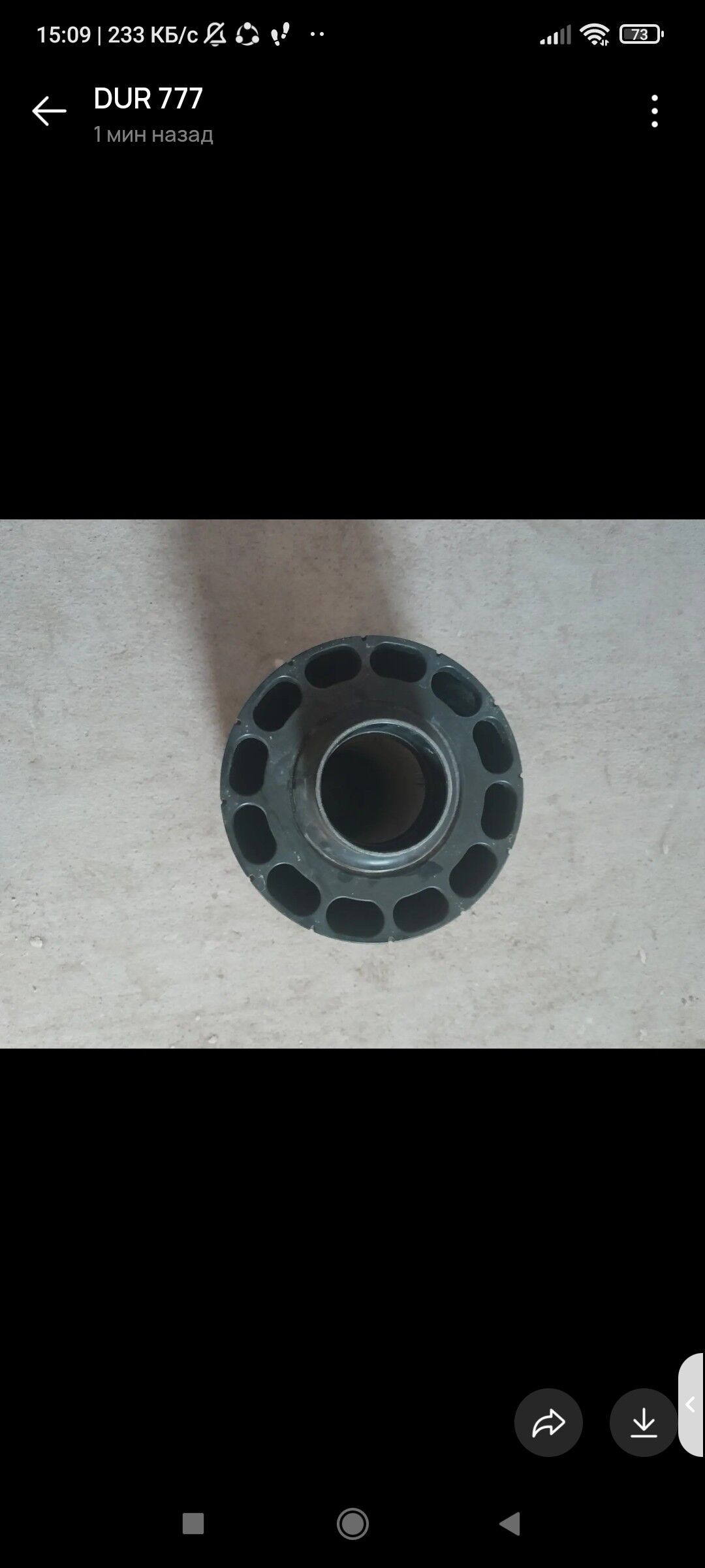 Filtr 50 TMT - Gumdag - img 1