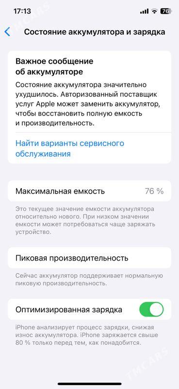 Iphone xs - Туркменабат - img 1