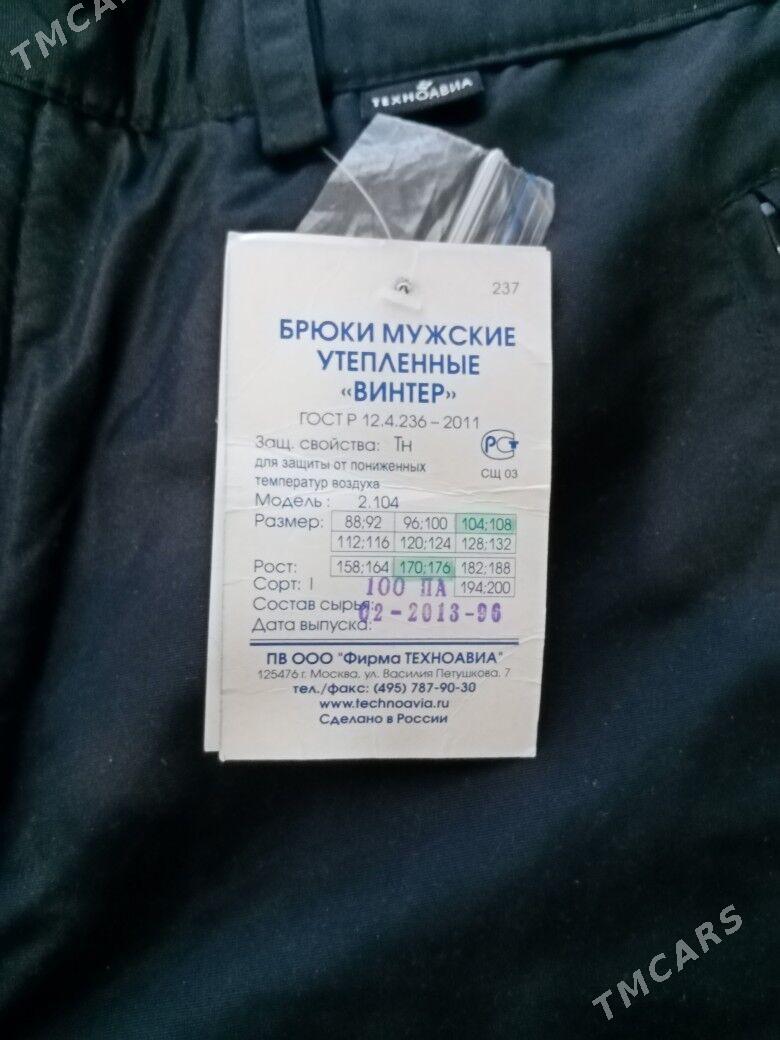Брюки мужские - Türkmenbaşy - img 1