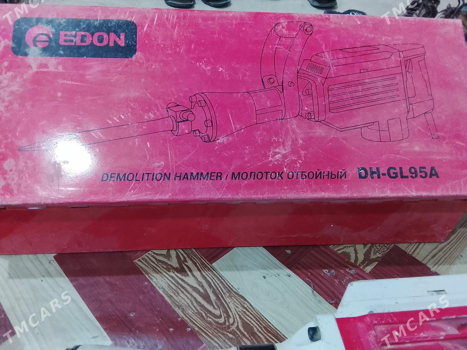 Адбойник - Mary - img 1