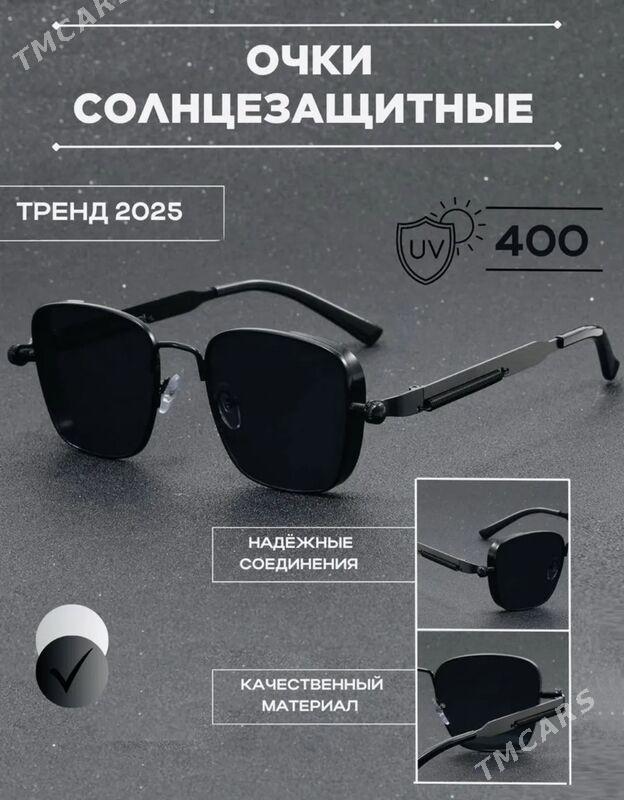 Очки - Ашхабад - img 1