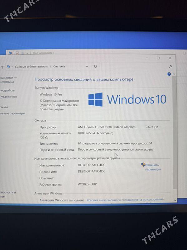 Ноутбук - Гаудан "Б" - img 1