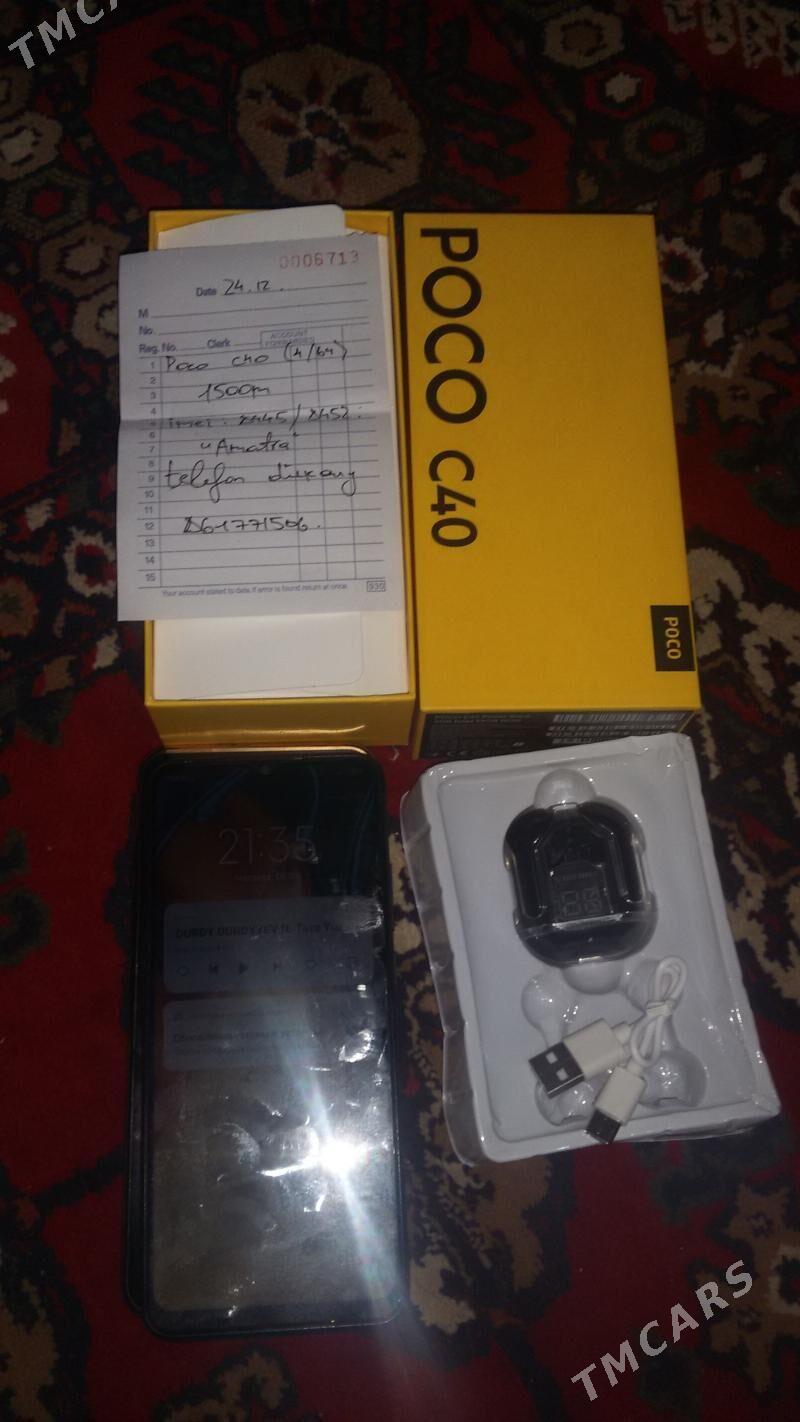 POKO - Мары - img 1