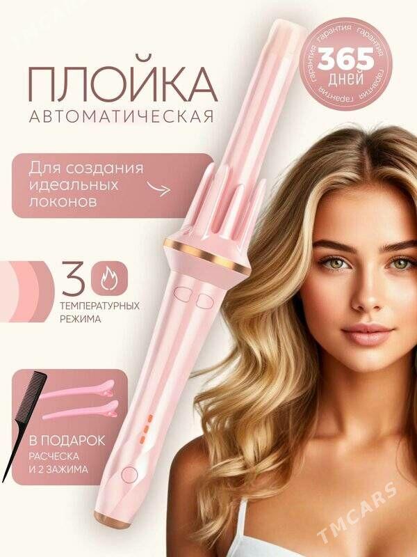 Плойка Luni 28mm - Ашхабад - img 1