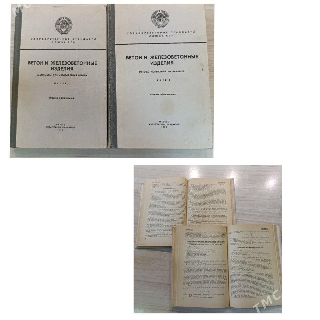 книги - Aşgabat - img 1