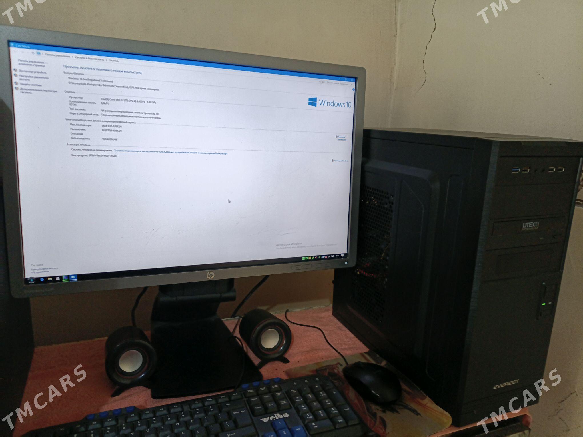 İ 7 kampýuter - Сакарчага - img 1