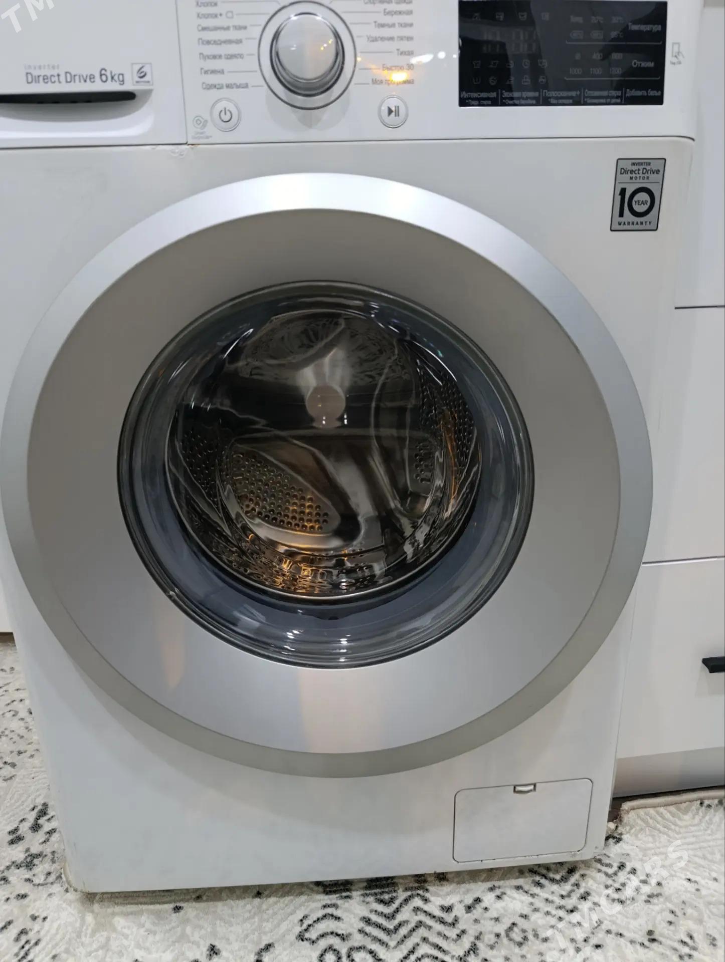 kir masyn LG - Мары - img 1