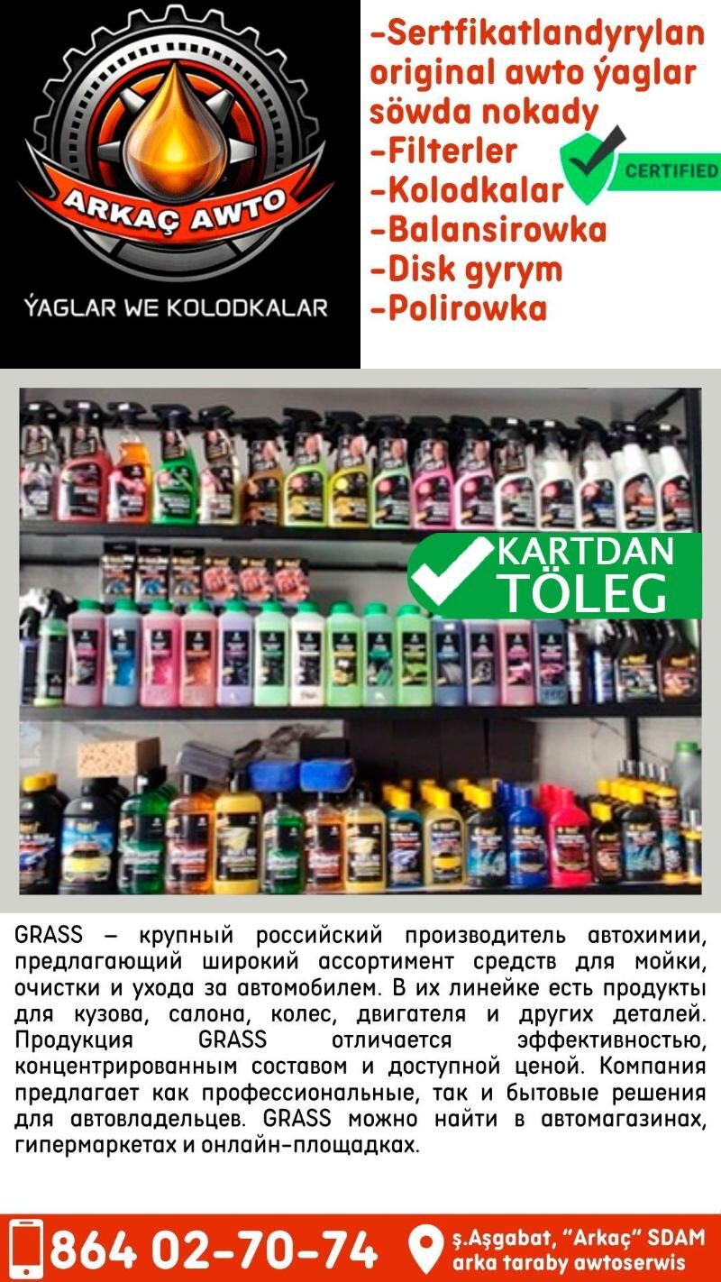 💁GRASS LIQUI MOLY PRISADKA 👌 - Aşgabat - img 1