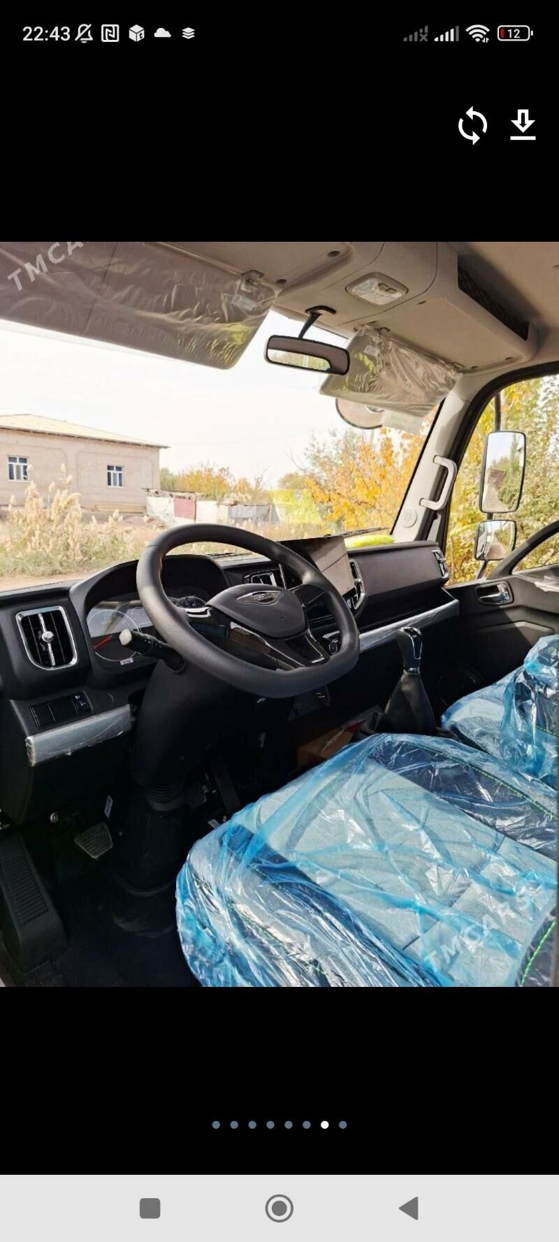 Forland H2 2025 - 330 000 TMT - Köýtendag - img 1