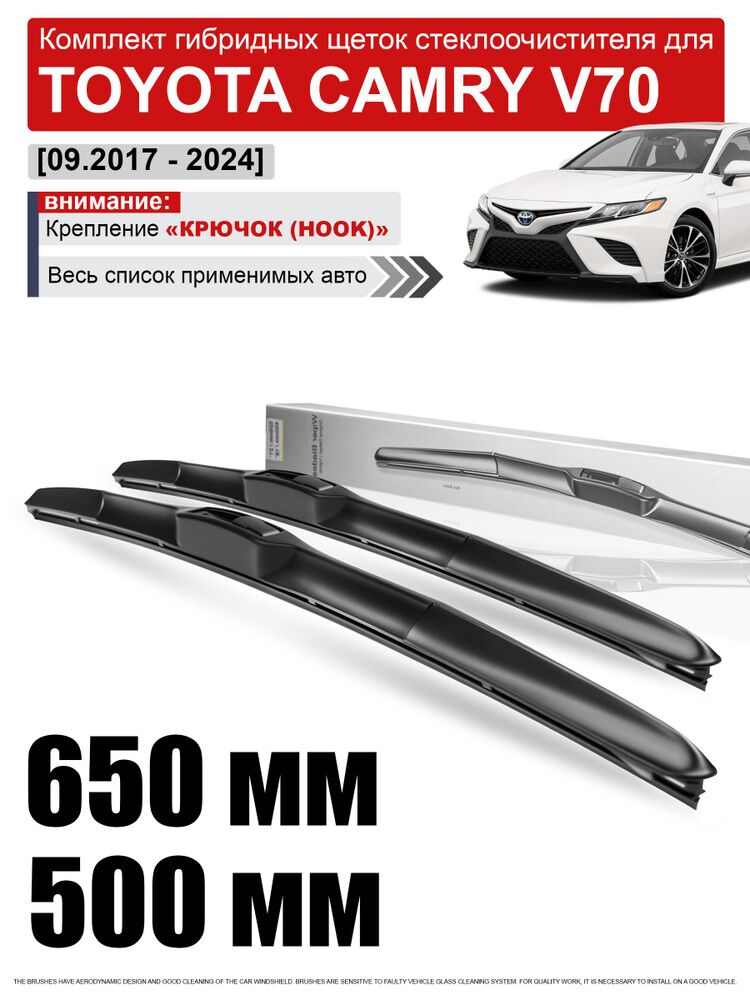 Camry Aýna Çotga 18-25 500 TMT - Aşgabat - img 1