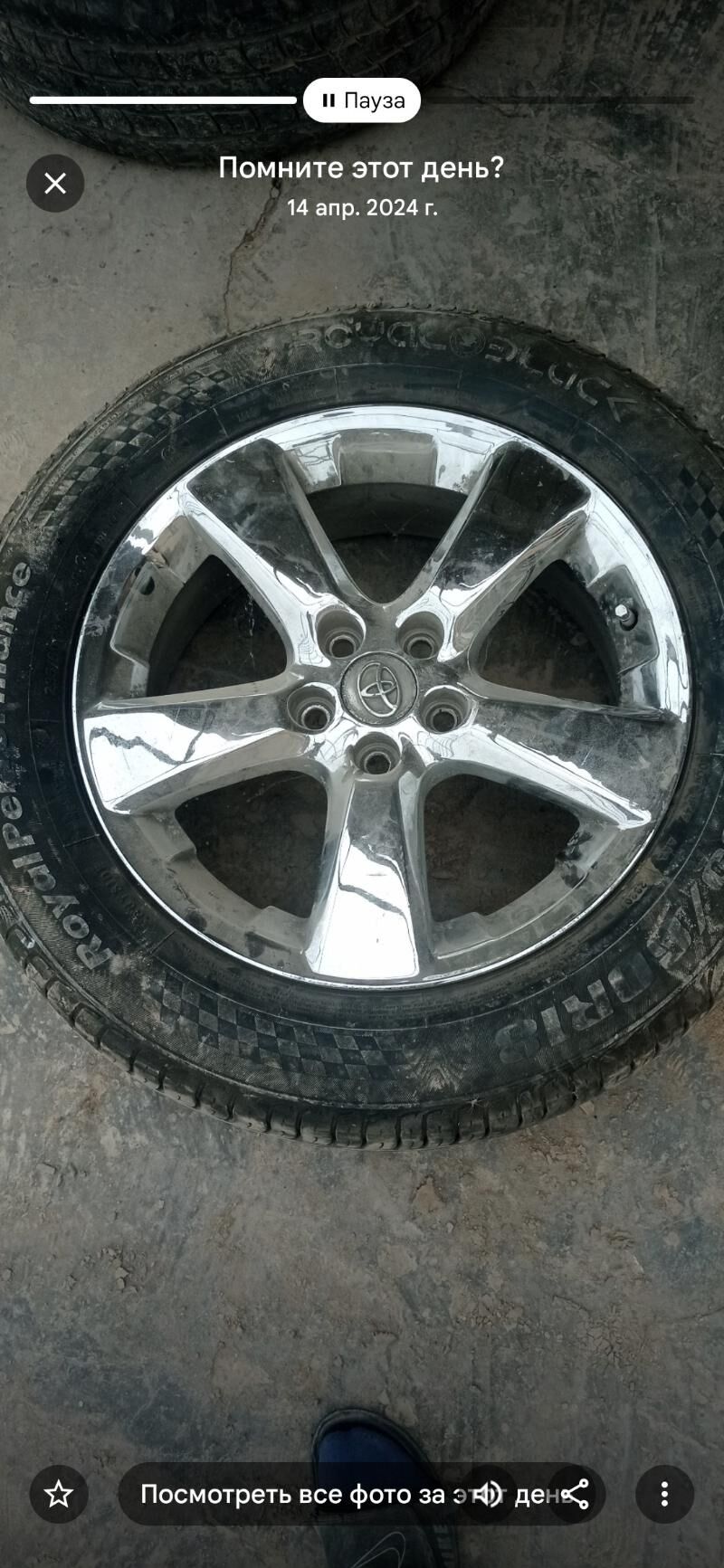 Diska 3 000 TMT - Garabekewül - img 1