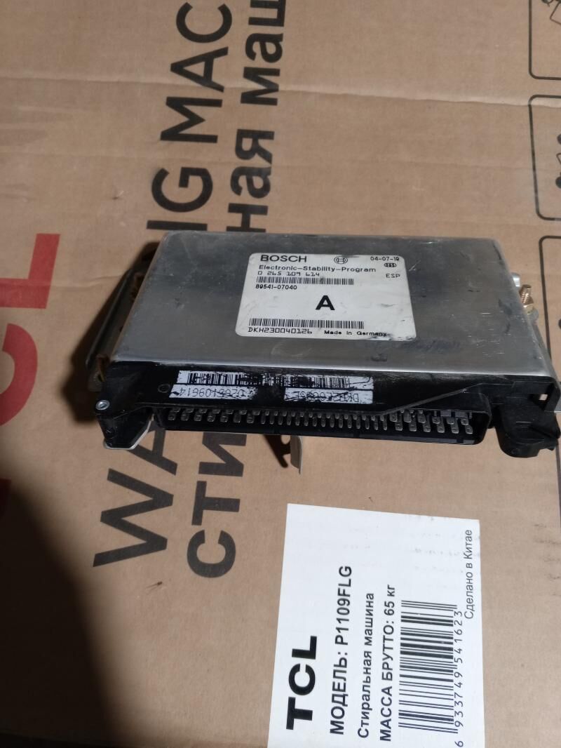 duty avalon ABS 2003 fulyňky 300 TMT - Мургап - img 1