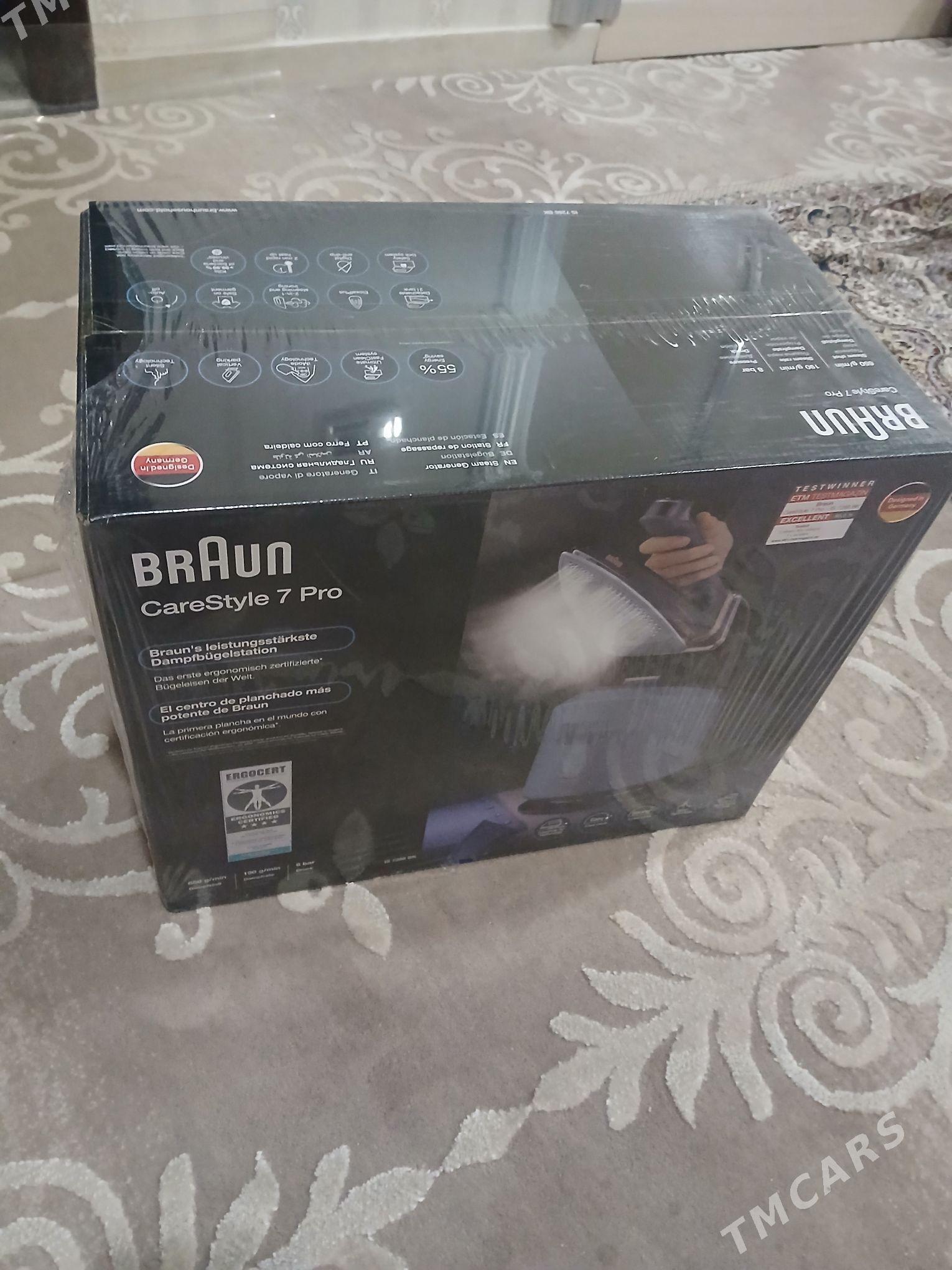 Ütük - Дашогуз - img 1