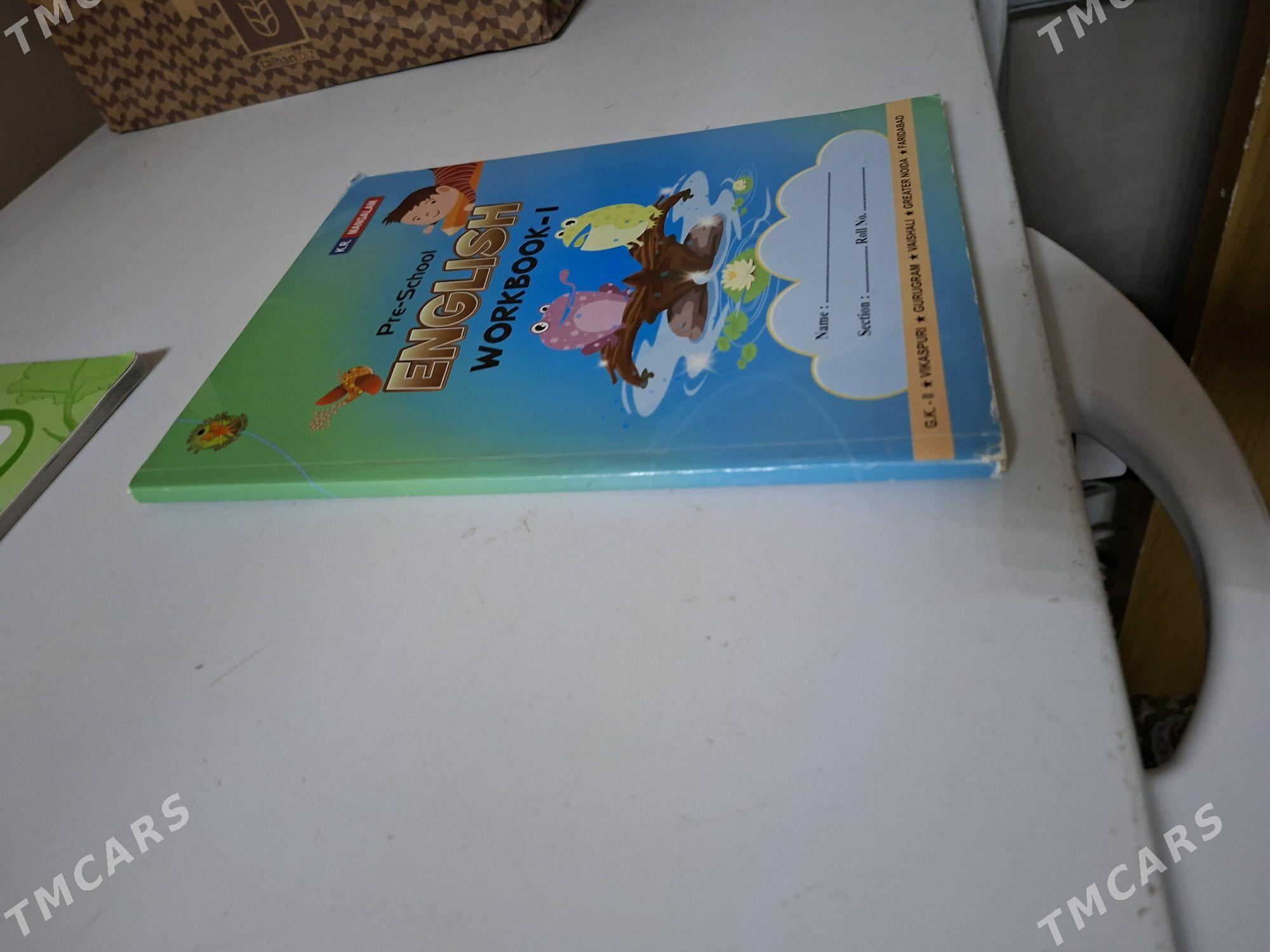 çagalar üçin iňlis dili - Gurtly - img 1