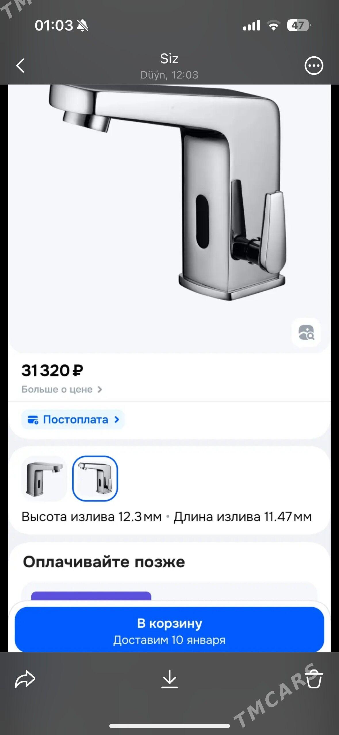 смеситель - Aşgabat - img 1