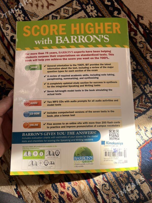 Книга Tofel - Büzmeýin GRES - img 1