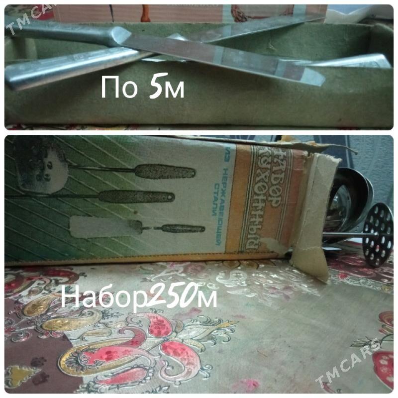 посуда - Mary - img 1