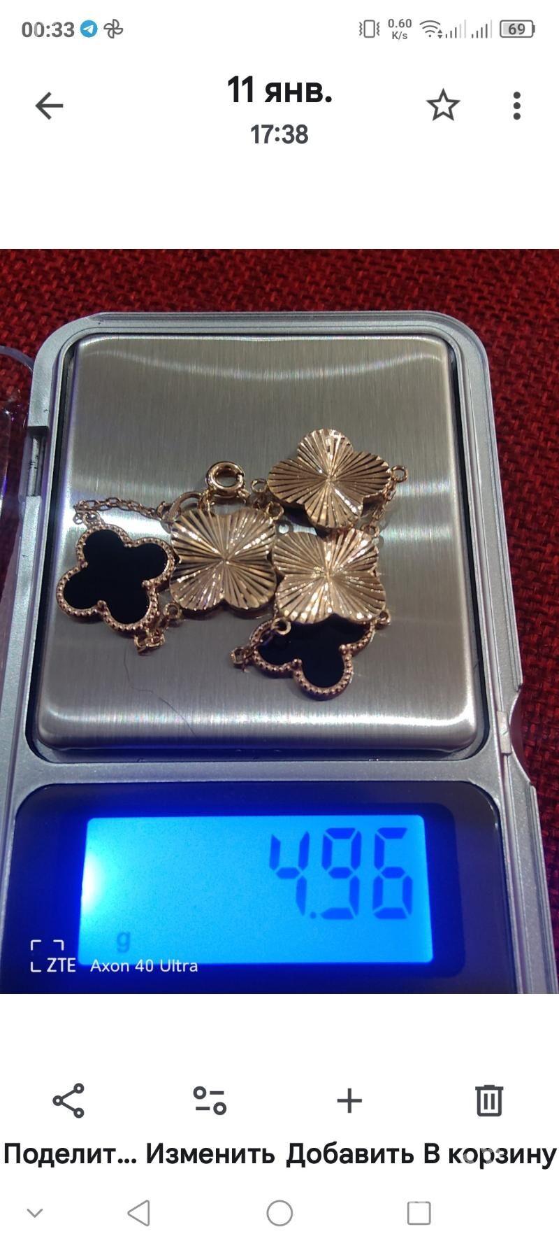 браслет VanClif - Aşgabat - img 1