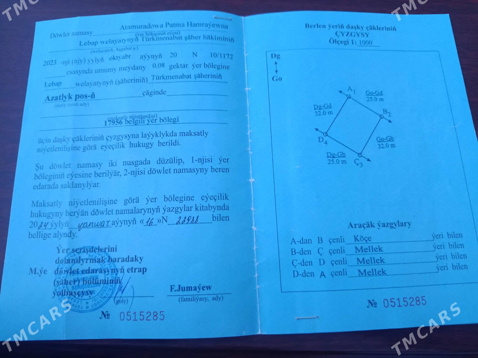 satlyk mellek - Туркменабат - img 1