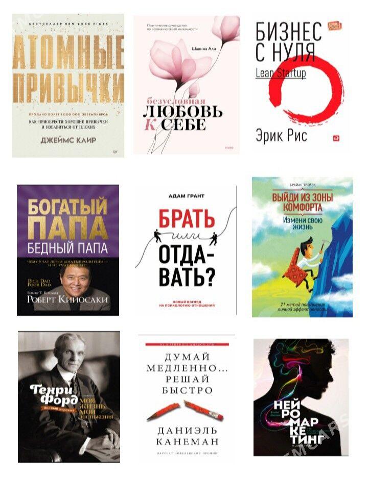 Kitap Книги - Aşgabat - img 1